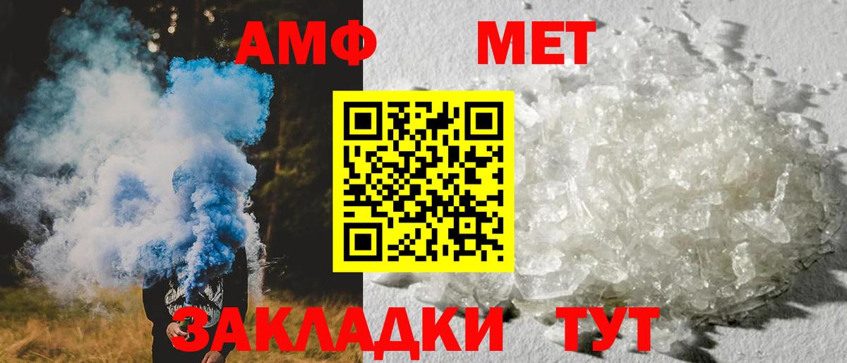 Amphetamine 98% Королёв