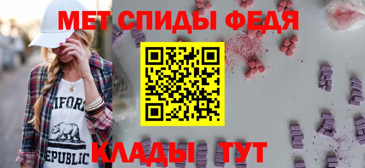 Королёв  Амфетамин  Вход с VPN  АМФЕТАМИН Розовый 