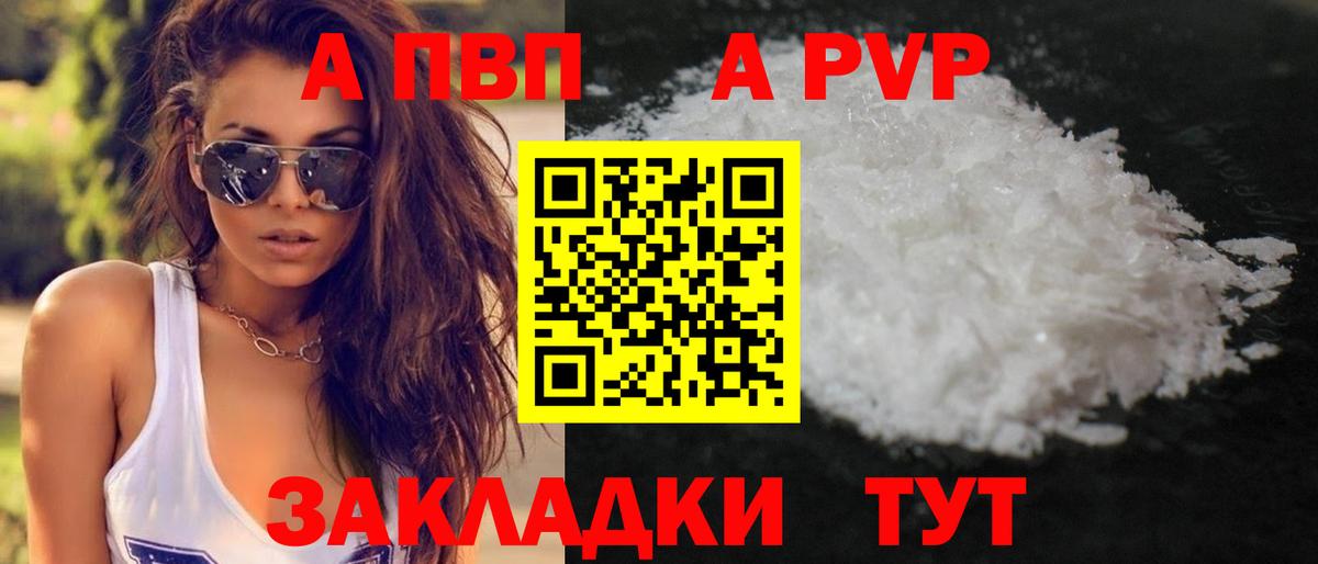 APVP СК Королёв