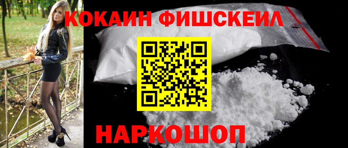 Метадон  Королёв  Конопля  Мефедрон  Бошки Шишки  МДМА  Вход с VPN  Cocaine  Меф   Гашиш 