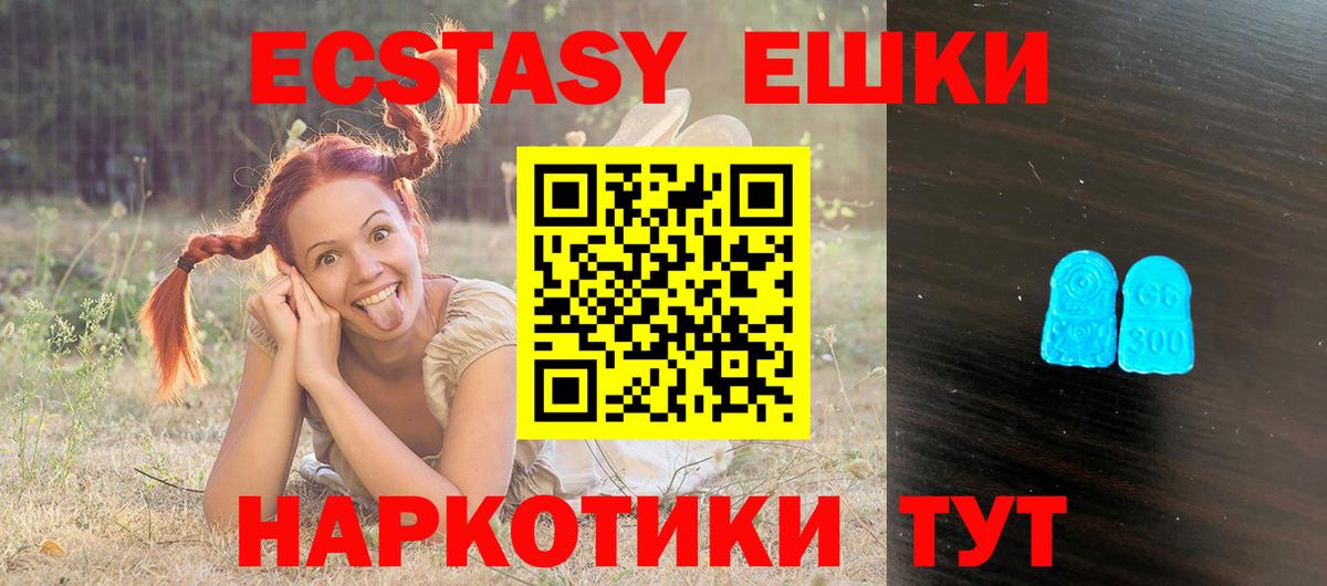 Ecstasy louis Vuitton  ЭКСТАЗИ диски  Вход с VPN  Экстази  Королёв 