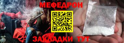 не бодяженный Краснокаменск
