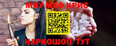 экстази Коммунар
