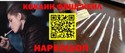 спайс Краснодар