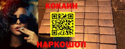 MDMA Комсомольск-на-Амуре