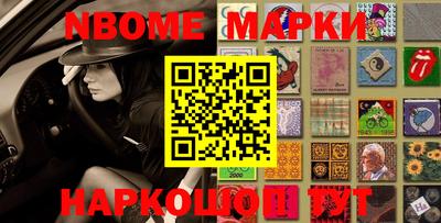 MDMA Комсомольск-на-Амуре