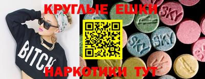 MDMA Комсомольск-на-Амуре