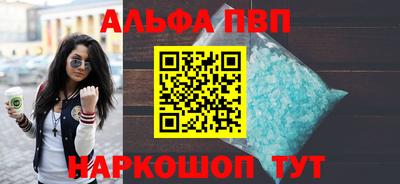 спайс Краснодар