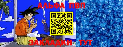 спайс Краснодар