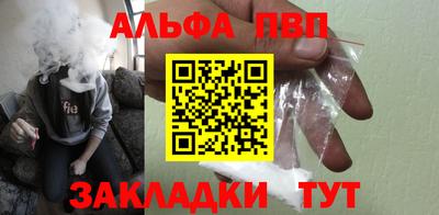 спайс Краснодар