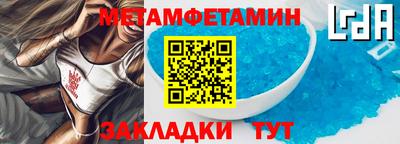 спайс Краснодар