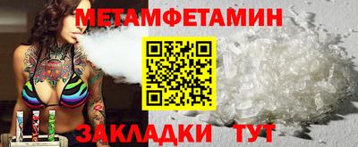 экстази Коммунар
