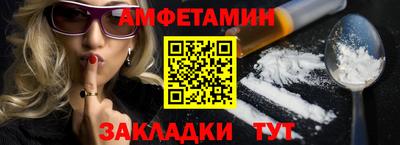 спайс Краснодар