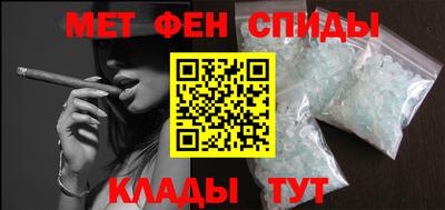 экстази Краснознаменск