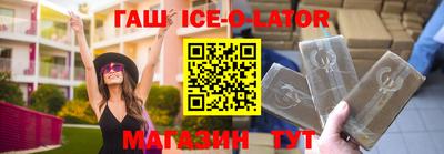 MDMA Комсомольск-на-Амуре