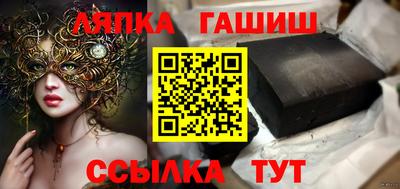 прущая мука Конаково