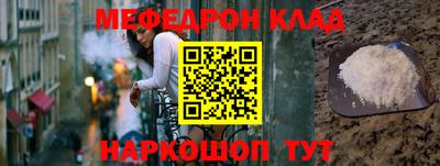 MDMA Комсомольск-на-Амуре