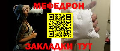 прущая мука Конаково