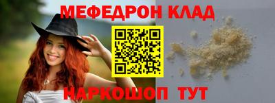 не бодяженный Краснокаменск