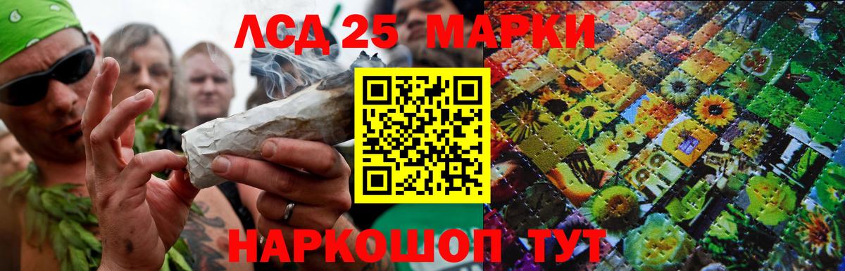 Лсд 25 экстази кислота Королёв