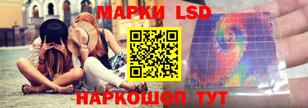 Лсд 25 экстази кислота  LSD-25 экстази  Королёв  Вход с VPN 