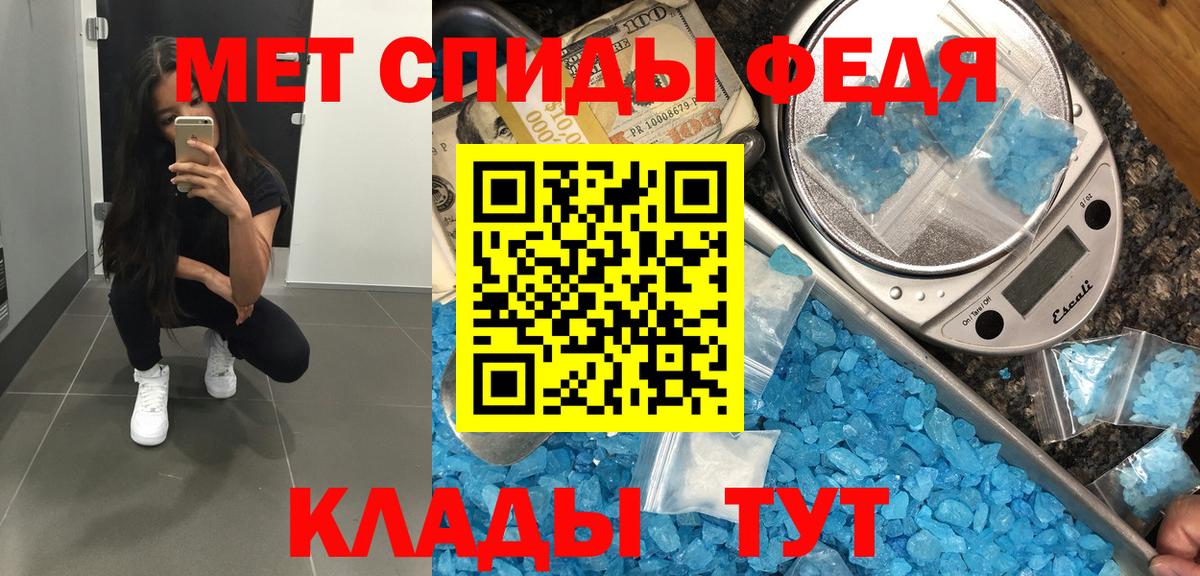 Первитин Декстрометамфетамин 99.9%  Первитин Декстрометамфетамин 99.9%  Королёв  Вход с VPN 