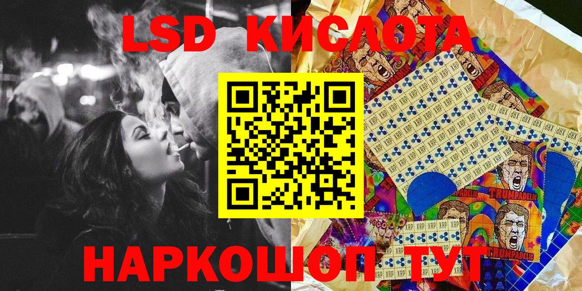 Марки 25I-NBOMe 1,5мг  Марки 25I-NBOMe 1,5мг  Королёв  Наркотические марки  Вход с VPN 