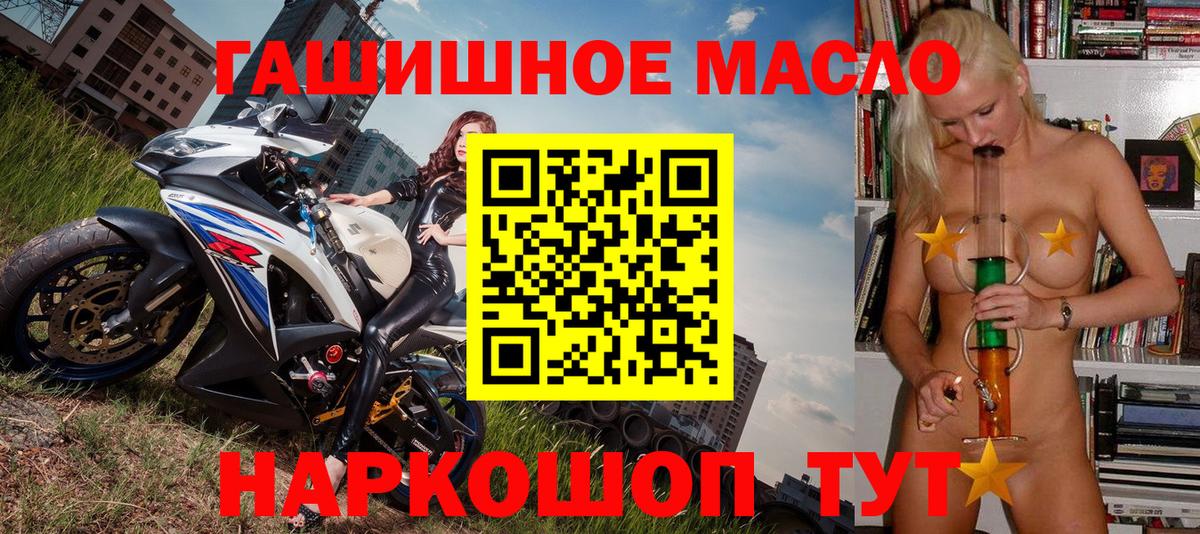 Дистиллят ТГК вейп с тгк  Вход с VPN  ТГК вейп с тгк  Королёв 